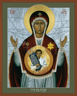 Captive Daughter of Zion