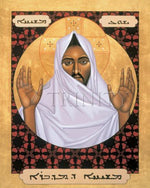 Christ of the Desert