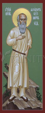 St. Feodor Kuzmich