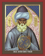 Jalal Ud-din Rumi of Persia