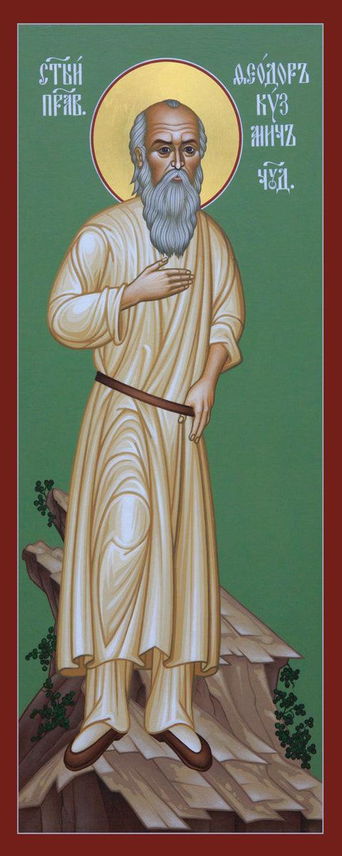 Wall Frame Espresso, Matted - St. Feodor Kuzmich by Br. Robert Lentz, OFM - Trinity Stores