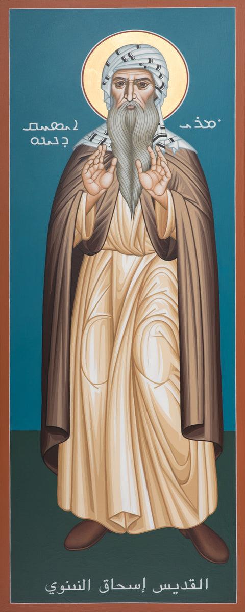Wall Frame Espresso, Matted - St. Isaac of Nineveh by Br. Robert Lentz, OFM - Trinity Stores