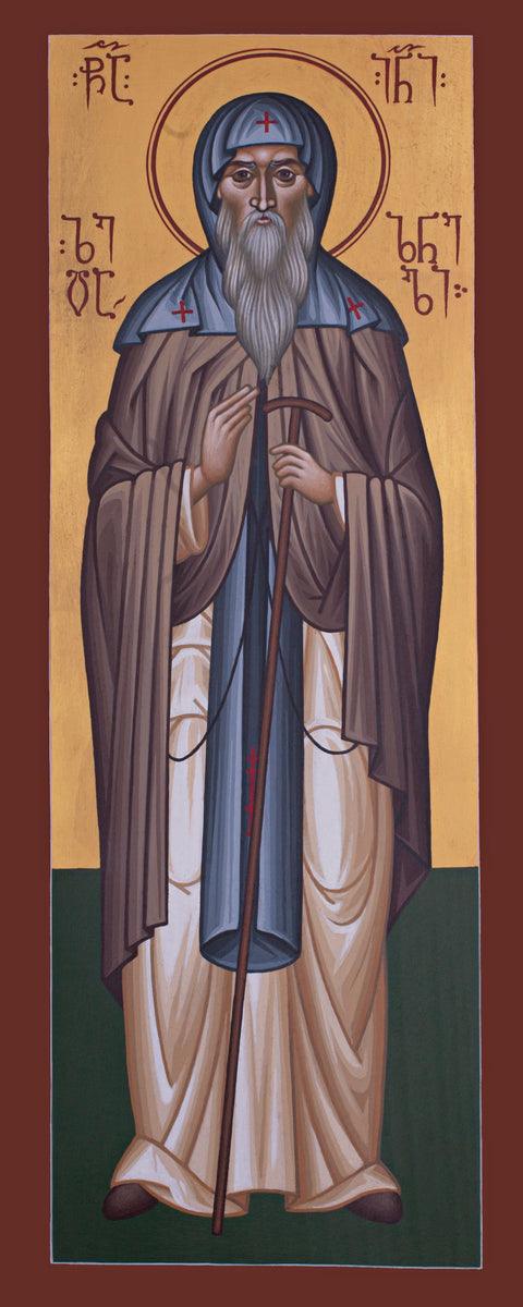 Wall Frame Espresso, Matted - St. Ioane of Zedazeni by Br. Robert Lentz, OFM - Trinity Stores