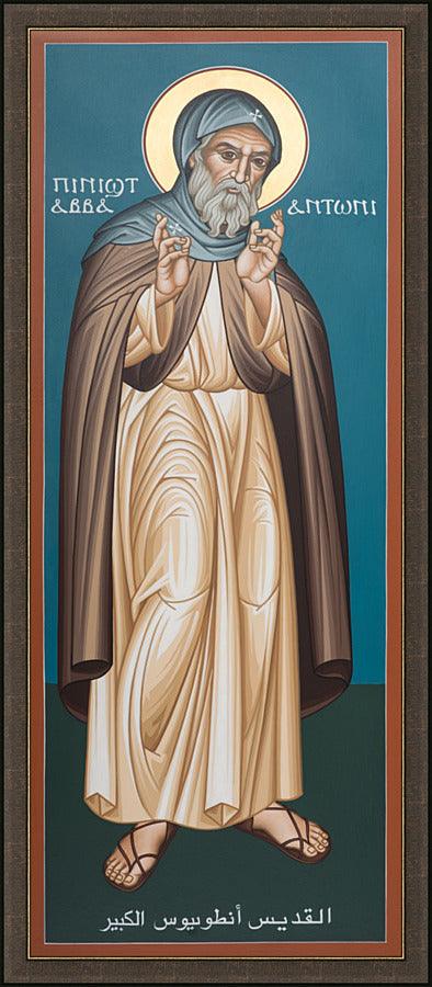 Wall Frame Espresso - St. Antony of Egypt  by Br. Robert Lentz, OFM - Trinity Stores