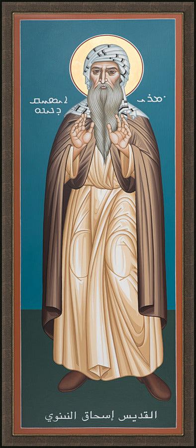 Wall Frame Espresso - St. Isaac of Nineveh by Br. Robert Lentz, OFM - Trinity Stores