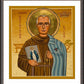 Wall Frame Espresso, Matted - St. Maximilian Kolbe by Joan Cole - Trinity Stores