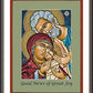 Wall Frame Espresso, Matted - Christmas Holy Family by Lewis Williams, OFS - Trinity Stores