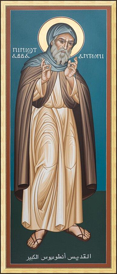 Wall Frame Gold - St. Antony of Egypt  by Br. Robert Lentz, OFM - Trinity Stores