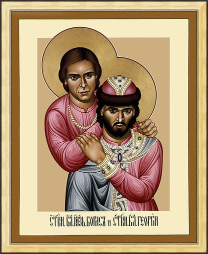 Wall Frame Gold - Sts. Boris and George the Hungarian by Br. Robert Lentz, OFM - Trinity Stores