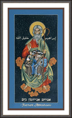 Wall Frame Espresso - Children of Abraham by R. Lentz