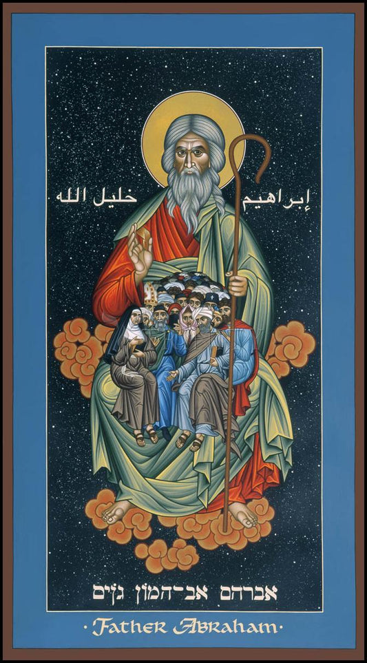 Metal Print - Children of Abraham by Br. Robert Lentz, OFM - Trinity Stores