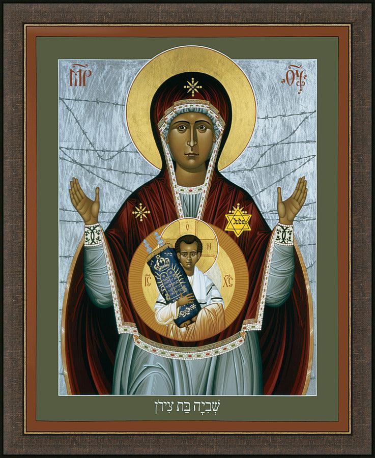 Wall Frame Espresso - Captive Daughter of Zion by Br. Robert Lentz, OFM - Trinity Stores
