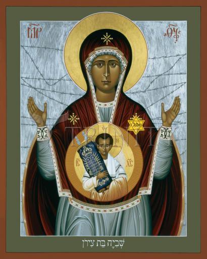 Canvas Print - Captive Daughter of Zion by Br. Robert Lentz, OFM - Trinity Stores