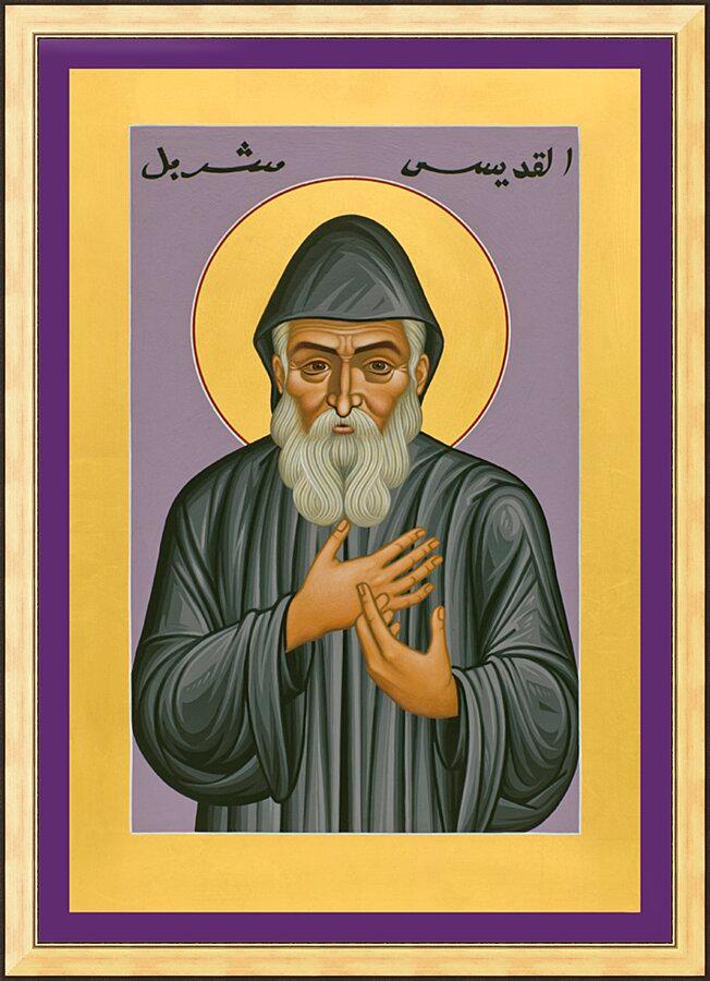 Wall Frame Gold - St. Charbel Makhluf by Br. Robert Lentz, OFM - Trinity Stores