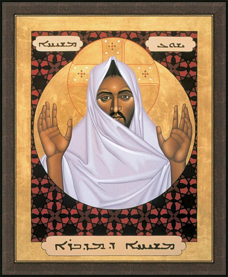 Wall Frame Espresso - Christ of the Desert by Br. Robert Lentz, OFM - Trinity Stores