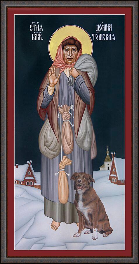 Wall Frame Gold - St. Domna of Tomsk by Br. Robert Lentz, OFM - Trinity Stores