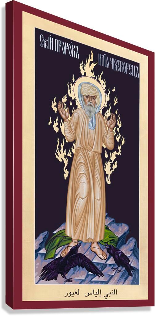 Canvas Print - St. Elias the Prophet by Br. Robert Lentz, OFM - Trinity Stores