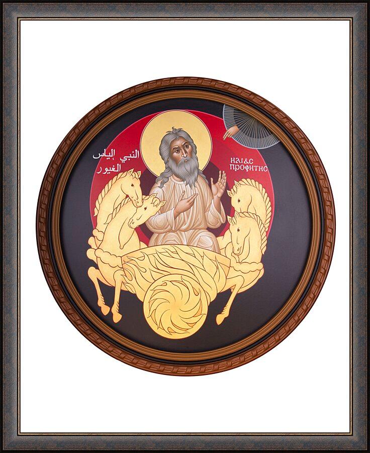 Wall Frame Espresso - St. Elias the Prophet by Br. Robert Lentz, OFM - Trinity Stores