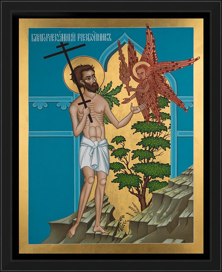 Wall Frame Black - Good Thief by Br. Robert Lentz, OFM - Trinity Stores