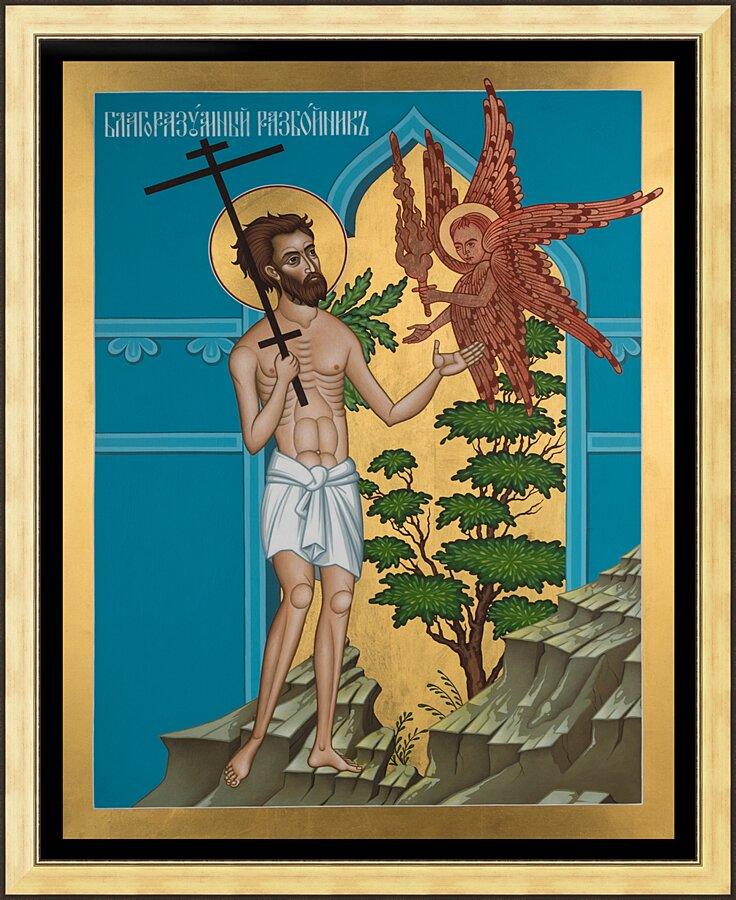 Wall Frame Gold - The Good Thief by Br. Robert Lentz, OFM - Trinity Stores