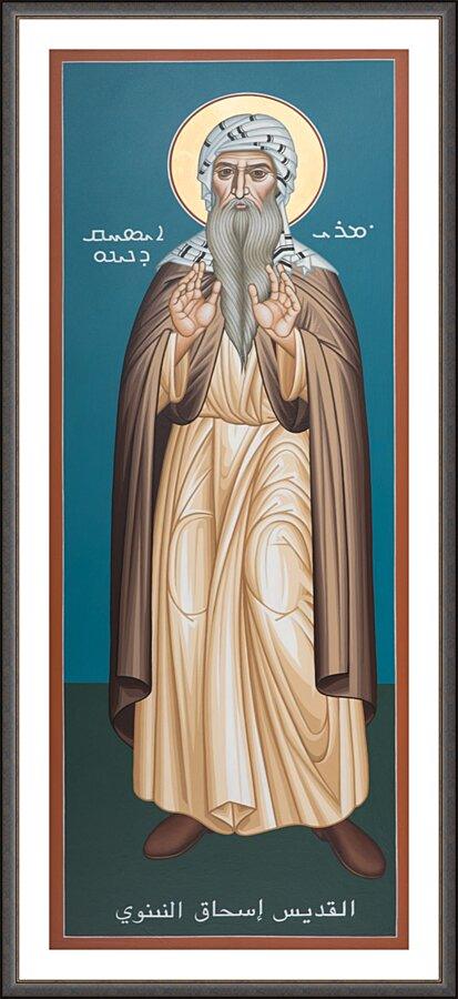 Wall Frame Espresso, Matted - St. Isaac of Nineveh by Br. Robert Lentz, OFM - Trinity Stores