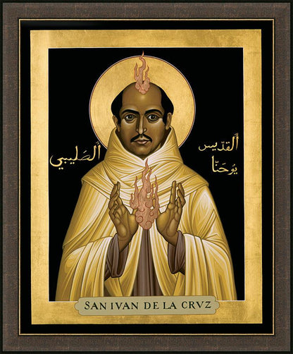 Wall Frame Espresso - St. John of the Cross by Br. Robert Lentz, OFM - Trinity Stores