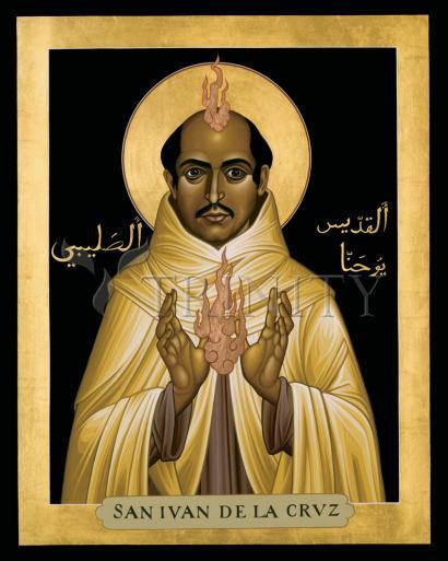Canvas Print - St. John of the Cross by Br. Robert Lentz, OFM - Trinity Stores