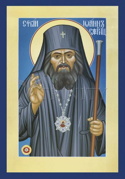 Canvas Print - St. John Maximovitch of San Francisco by Br. Robert Lentz, OFM - Trinity Stores