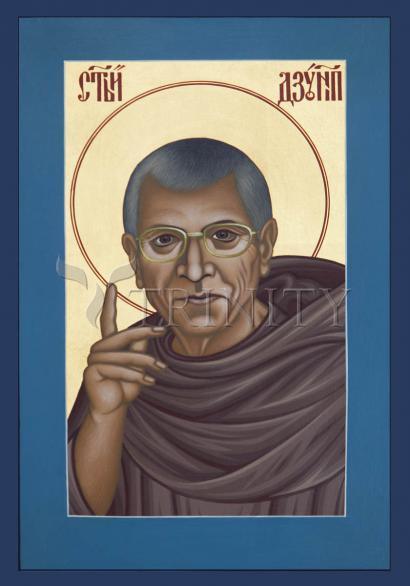 Wall Frame Gold, Matted - Br. Juniper Capece, OFM by Br. Robert Lentz, OFM - Trinity Stores