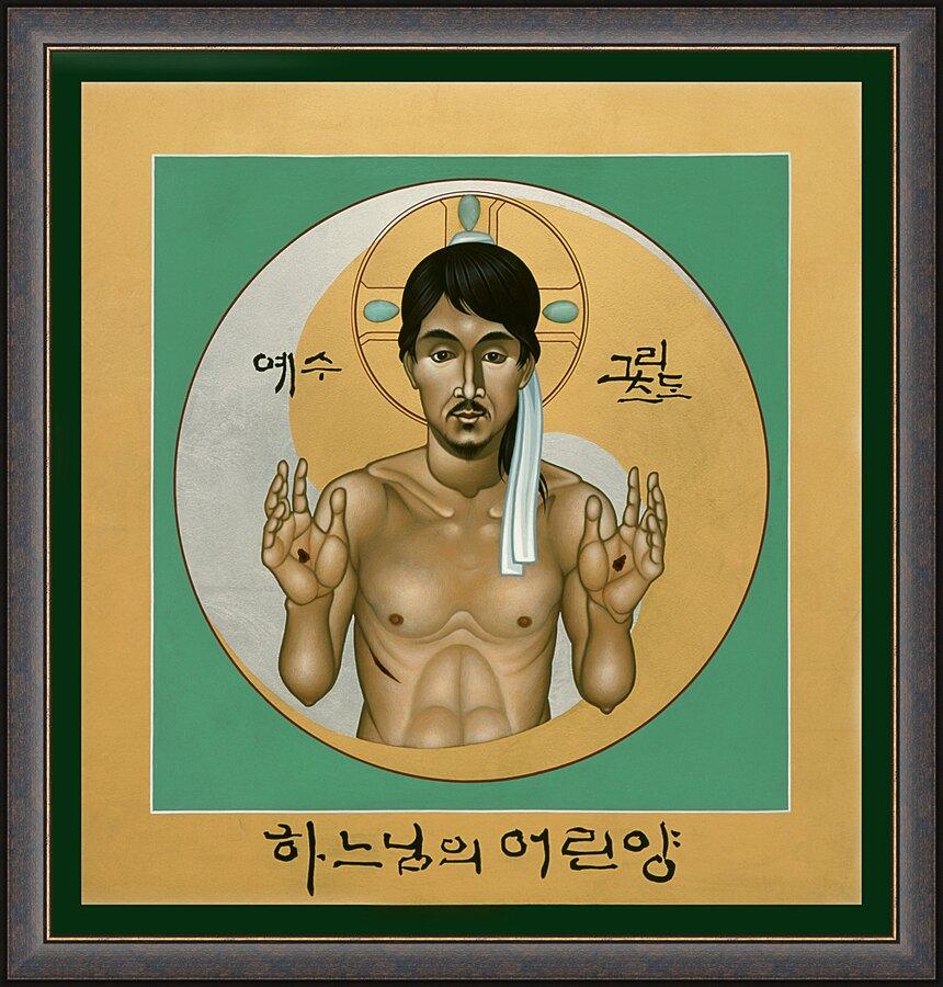 Wall Frame Espresso - The Korean Christ by Br. Robert Lentz, OFM - Trinity Stores