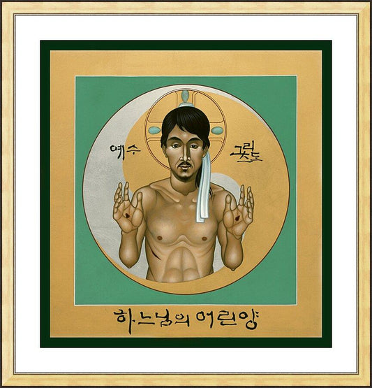 Wall Frame Gold, Matted - Korean Christ by Br. Robert Lentz, OFM - Trinity Stores