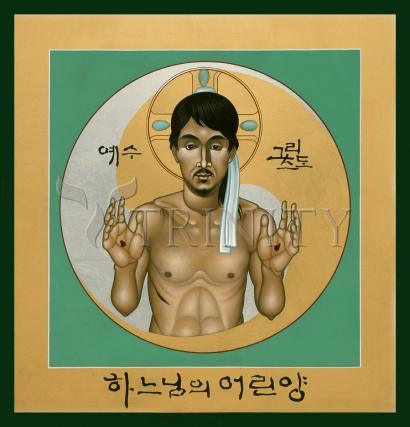 Wall Frame Gold, Matted - Korean Christ by Br. Robert Lentz, OFM - Trinity Stores