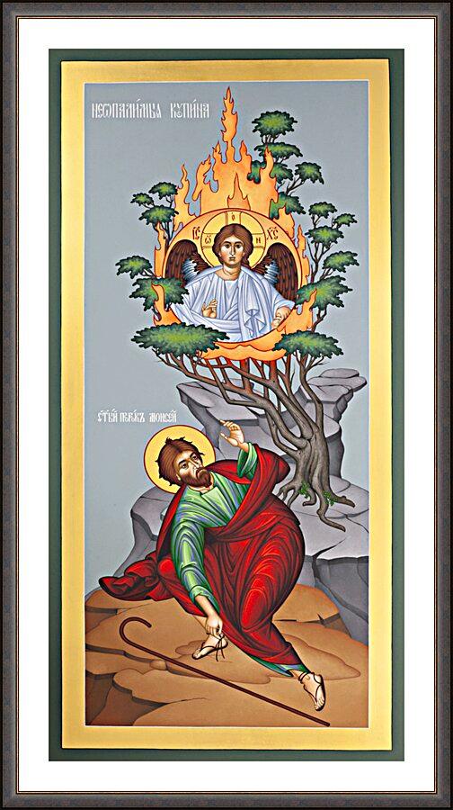 Wall Frame Espresso, Matted - Moses and the Burning Bush by Br. Robert Lentz, OFM - Trinity Stores
