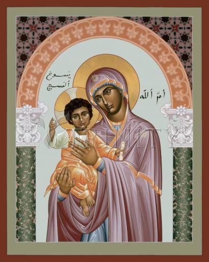 Metal Print - Mary, Daughter of the Poor by Br. Robert Lentz, OFM - Trinity Stores