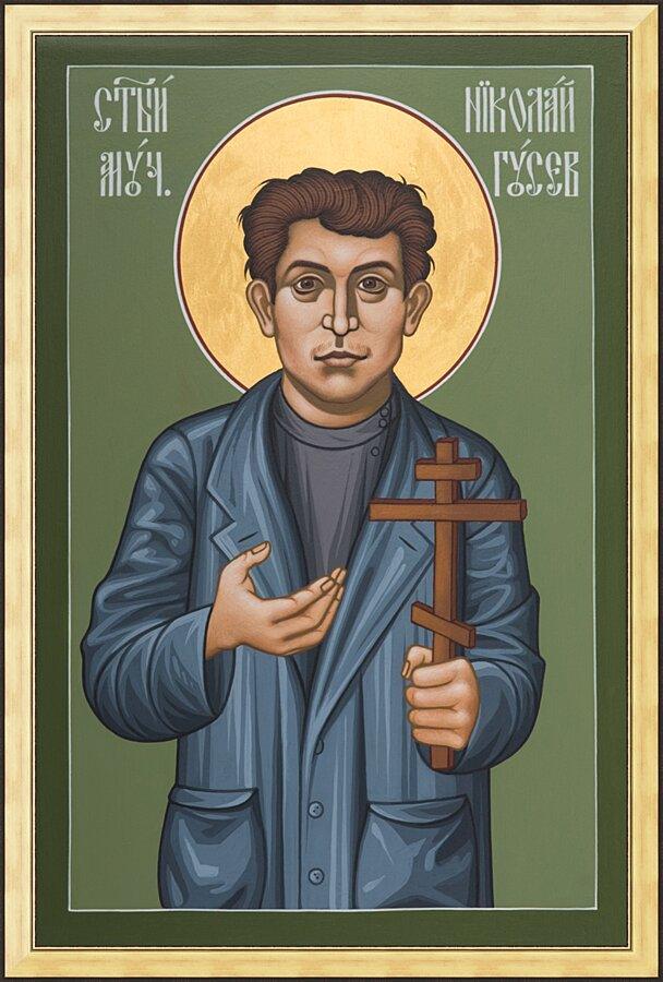 Wall Frame Gold - St. Nikolai Gusev by Br. Robert Lentz, OFM - Trinity Stores