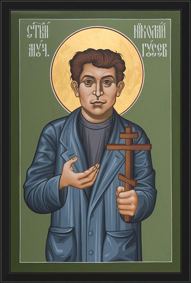 Wall Frame Black - St. Nikolai Gusev by Br. Robert Lentz, OFM - Trinity Stores