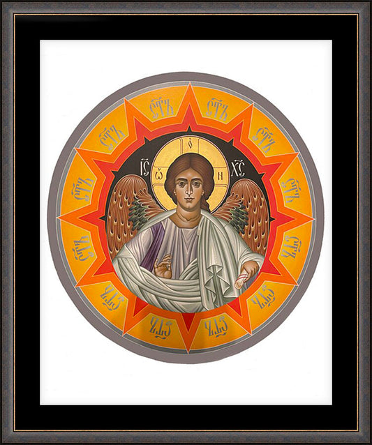 Wall Frame Espresso, Matted - Pre Eternal Word by R. Lentz