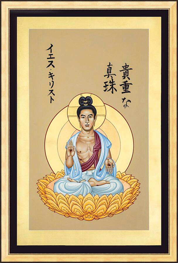 Wall Frame Gold - Japanese Christ, the Pearl of Great Price by Br. Robert Lentz, OFM - Trinity Stores