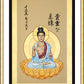 Wall Frame Gold, Matted - Japanese Christ, the Pearl of Great Price by Br. Robert Lentz, OFM - Trinity Stores