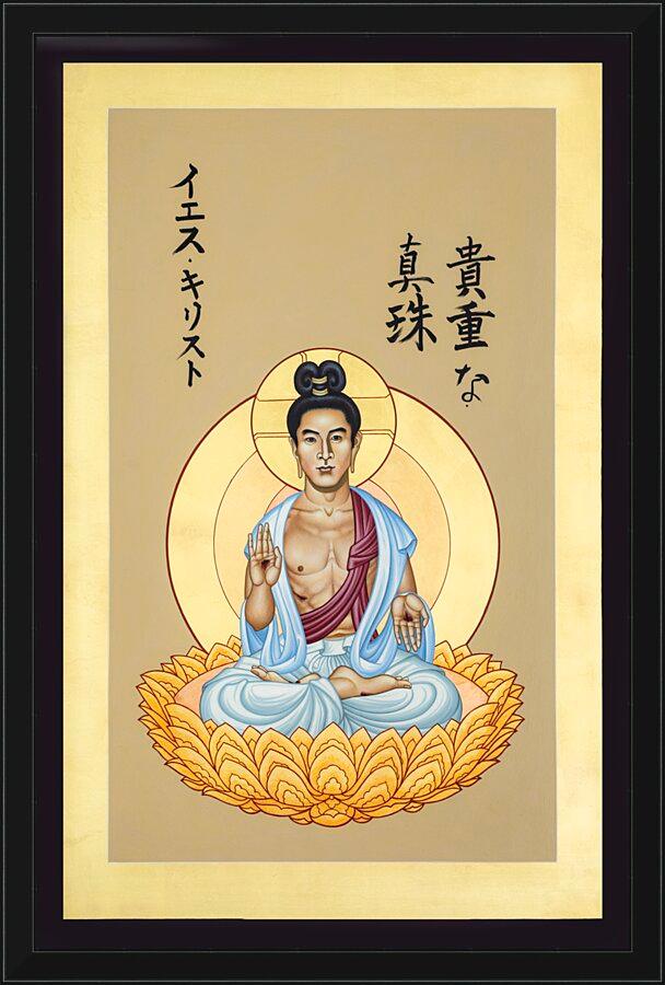 Wall Frame Black - Japanese Christ, the Pearl of Great Price by Br. Robert Lentz, OFM - Trinity Stores