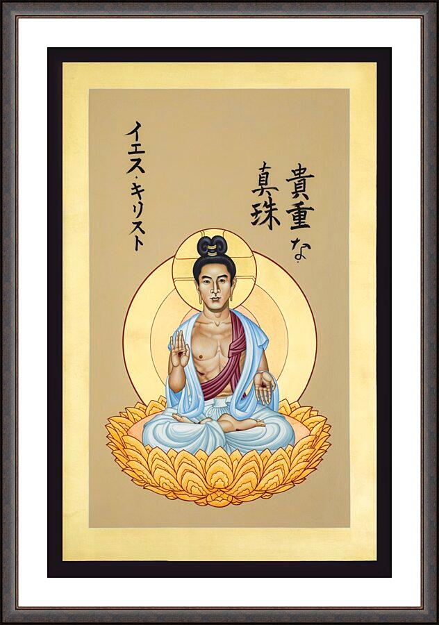 Wall Frame Espresso, Matted - Japanese Christ, the Pearl of Great Price by Br. Robert Lentz, OFM - Trinity Stores