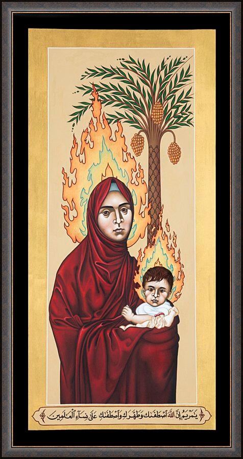 Wall Frame Gold - Our Lady of the Qurâ€™an by Br. Robert Lentz, OFM - Trinity Stores