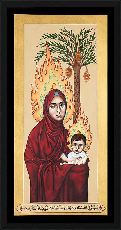 Wall Frame Black - Our Lady of the Qurâ€™an by Br. Robert Lentz, OFM - Trinity Stores