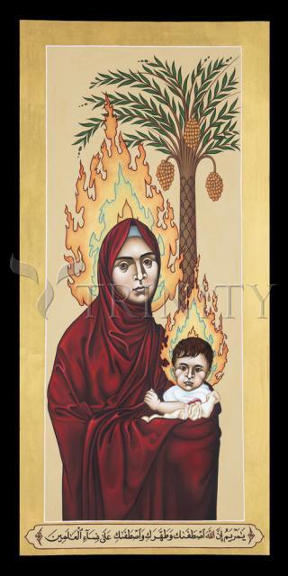 Canvas Print - Our Lady of the Qur'an by Br. Robert Lentz, OFM - Trinity Stores