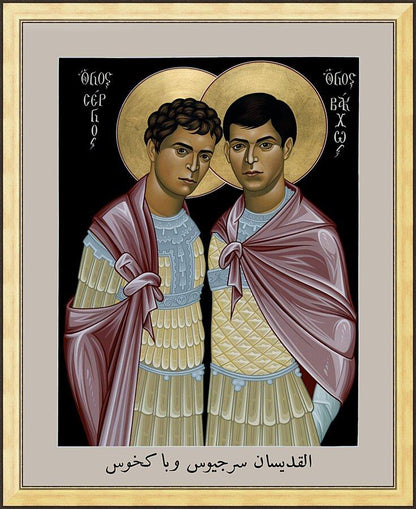 Wall Frame Gold - Sts. Sergius and Bacchus by Br. Robert Lentz, OFM - Trinity Stores