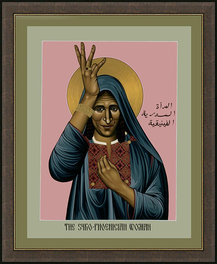 Wall Frame Espresso - Syro-Phoenician Woman by Br. Robert Lentz, OFM - Trinity Stores
