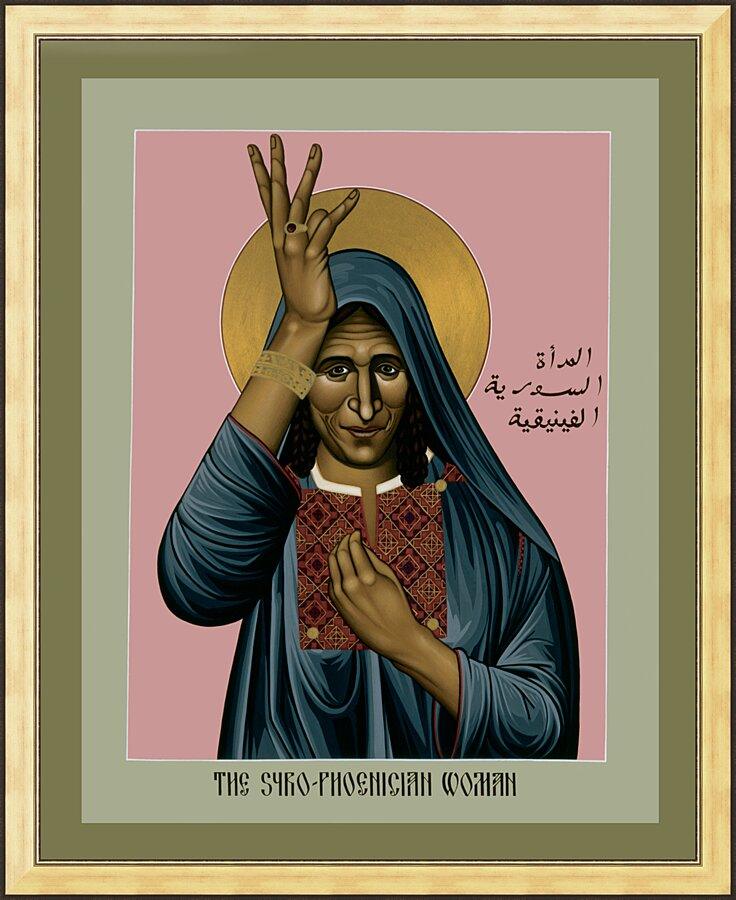 Wall Frame Gold - Syro-Phoenician Woman by Br. Robert Lentz, OFM - Trinity Stores