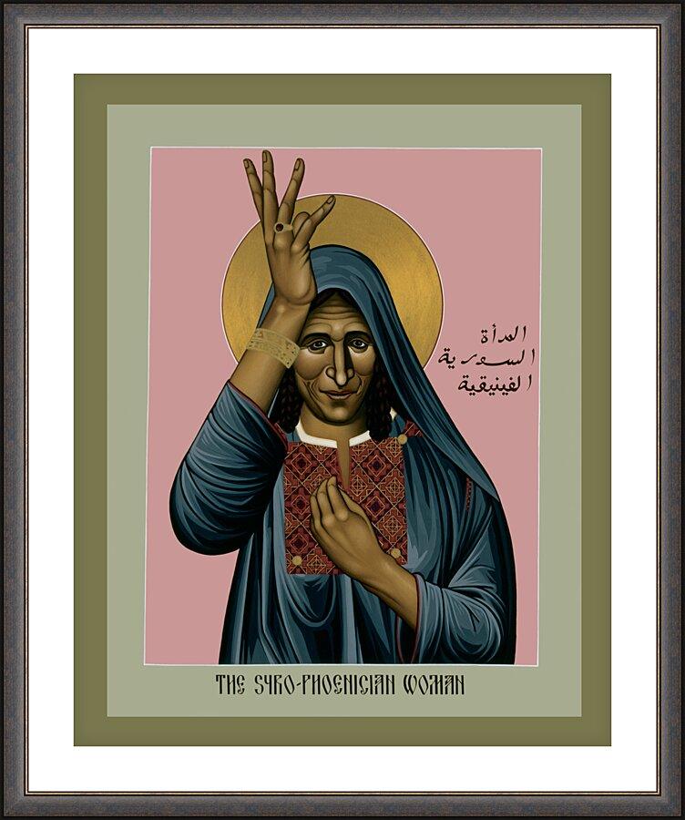 Wall Frame Espresso, Matted - Syro-Phoenician Woman by Br. Robert Lentz, OFM - Trinity Stores