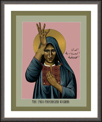 Wall Frame Espresso - Syro-Phoenician Woman by R. Lentz