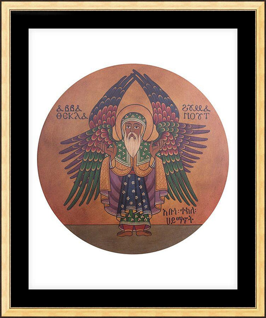 Wall Frame Gold, Matted - St. Takla Haymonot by Br. Robert Lentz, OFM - Trinity Stores